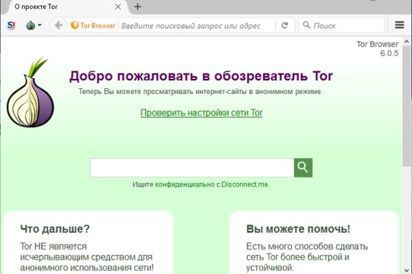 Пользователь не найден что делать