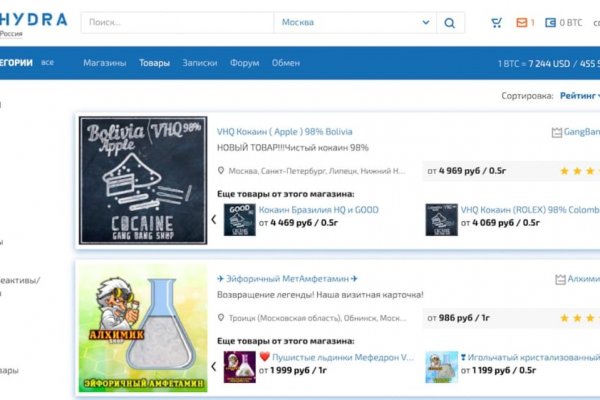 Как найти настоящую ссылку