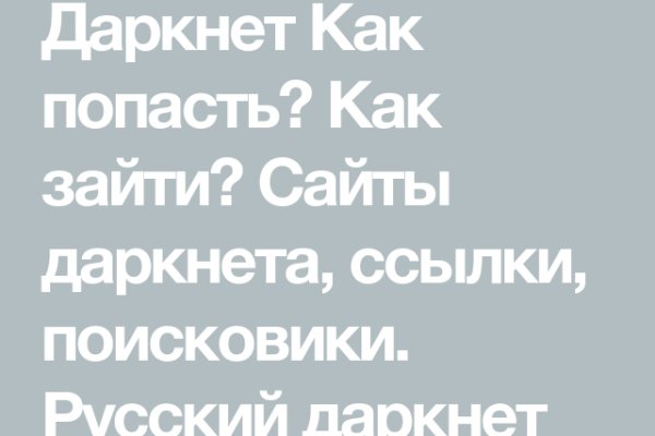 Кракен ссылка на сайт krk store com
