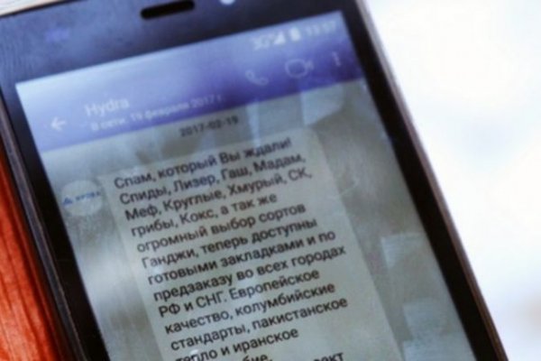 Список даркнет сайтов