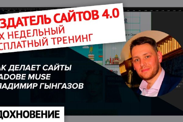 Кракен маркетплейс что продают