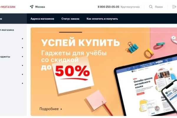 Ссылка на кракен тор kraken2 4aa337