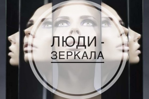 Кракен ссылку где