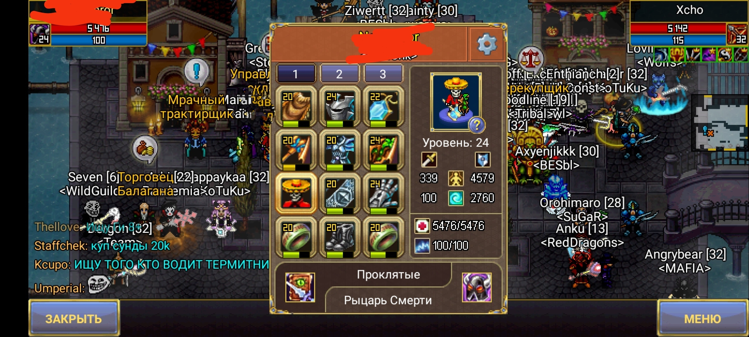Кракен зеркало store