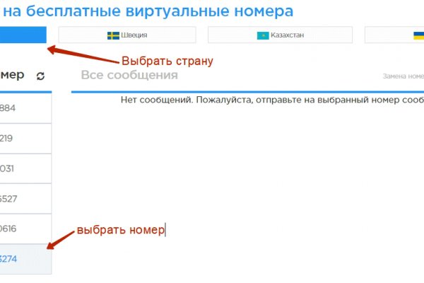 Кракен зеркало на тор