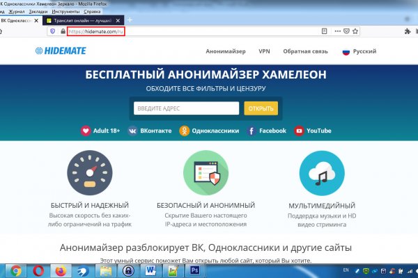 Кракен площадка ссылка