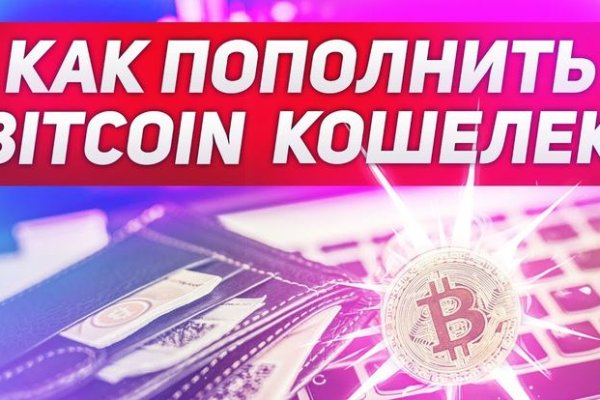 Кракен сайт ссылка kr2web in
