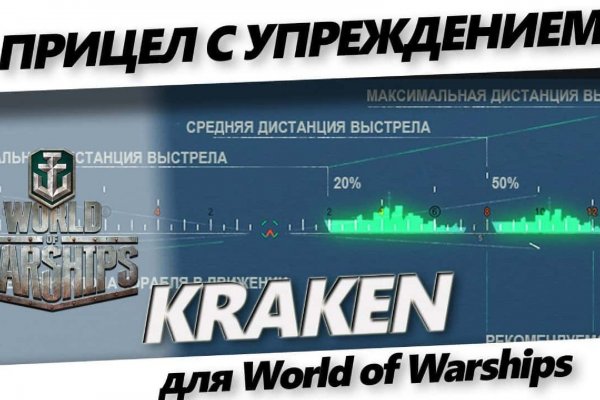 Кракен ссылка стор