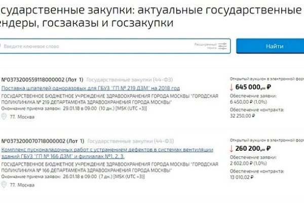 Кракен сайт что это