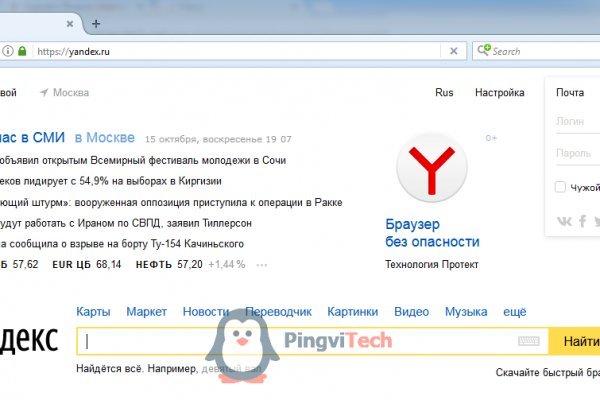 Кракен даркнет