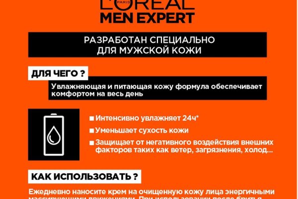 Дарк нет кракен