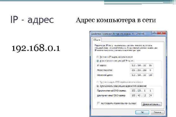 Кракен сайт бошки