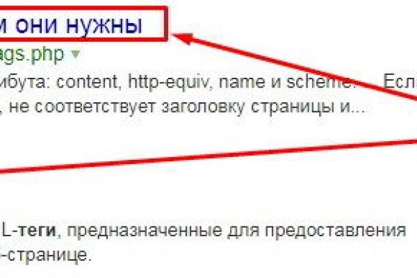 Ссылки на кракен at