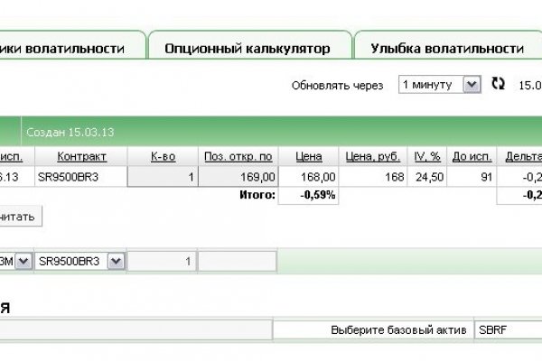 Как войти на кракен