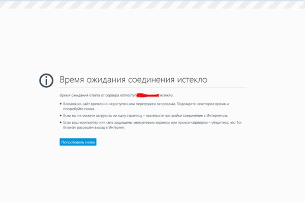 Кракен сайт krknwebs