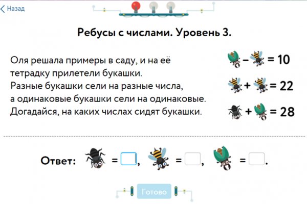 Кракен марке даркнет