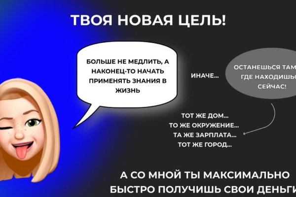 Ссылки на кракен com