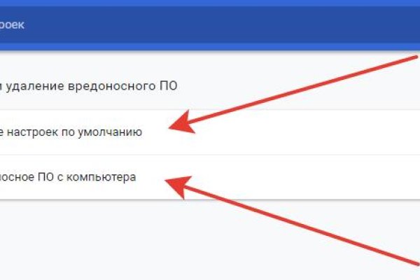 Кракен не работает