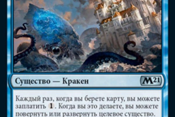 Новый адрес кракен