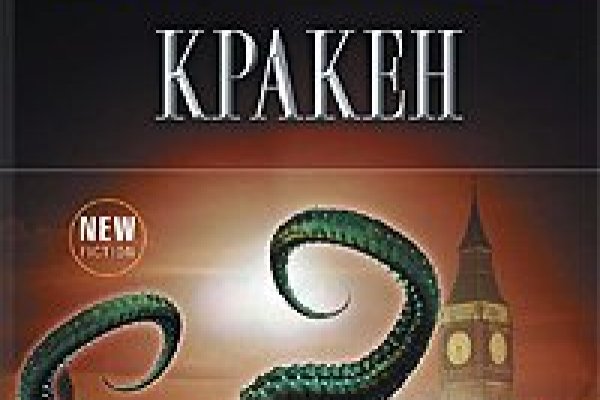 Tor kraken маркет