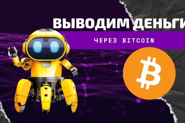 Главная страница кракен