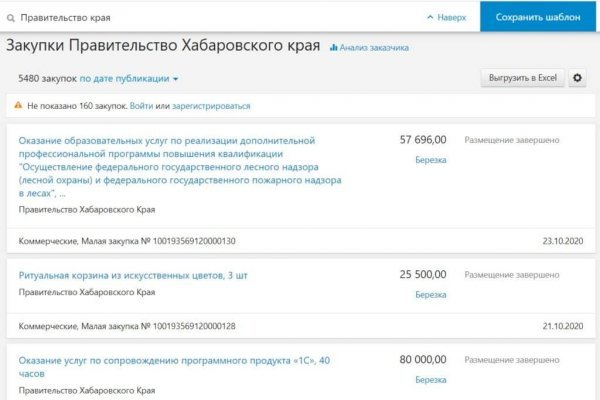 Кракен даркнет маркет