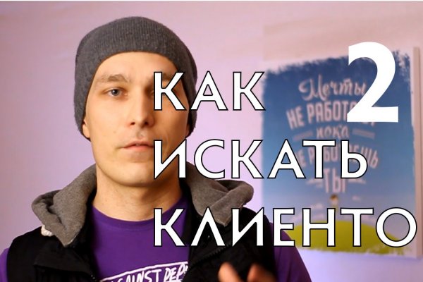 Ссылка на кракен в тор браузере
