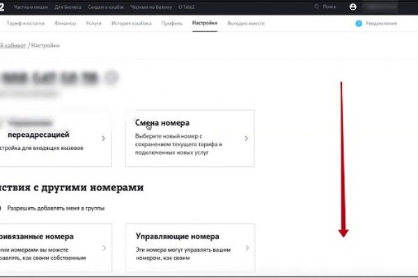 Кракен вывод средств