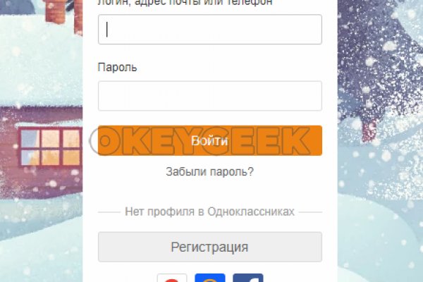 Kraken 13 at сайт
