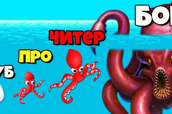 Ссылка в магазин на кракен