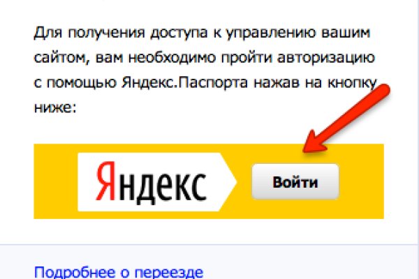 Актуальное зеркало на кракен