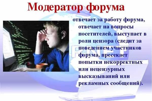 Кракен сайт 18