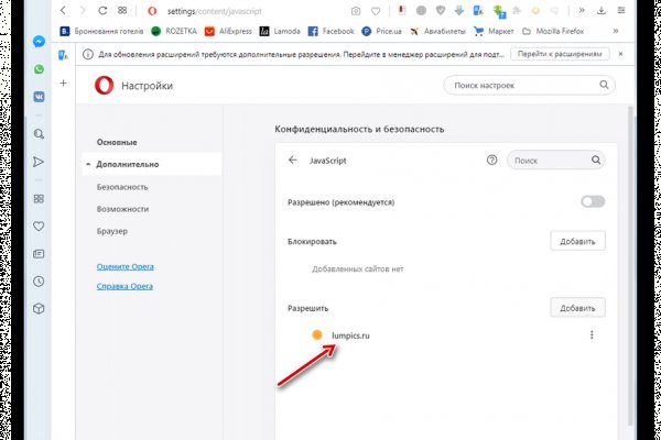 Официальная ссылка на кракен в тор