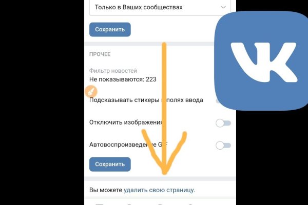 Что продают на кракене