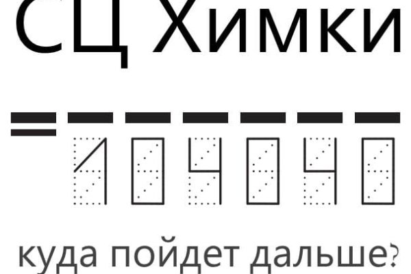 Какая ссылка на кракен