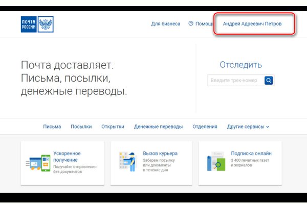 Магазины с наркотиками