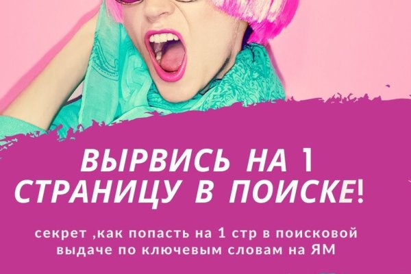 Кракен даркнет зеркало пв