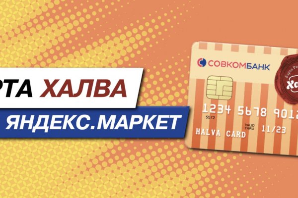 Кракен наркомаркетплейс