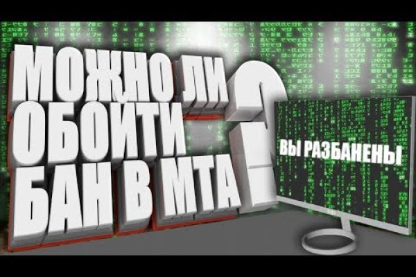 Рабочее зеркало кракен