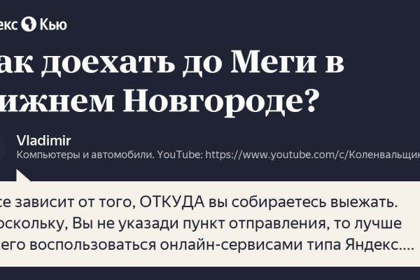 Кракен маркетплейс как зайти