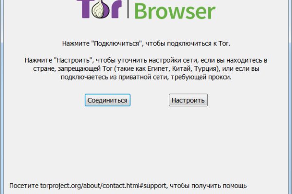 Кракен тор это