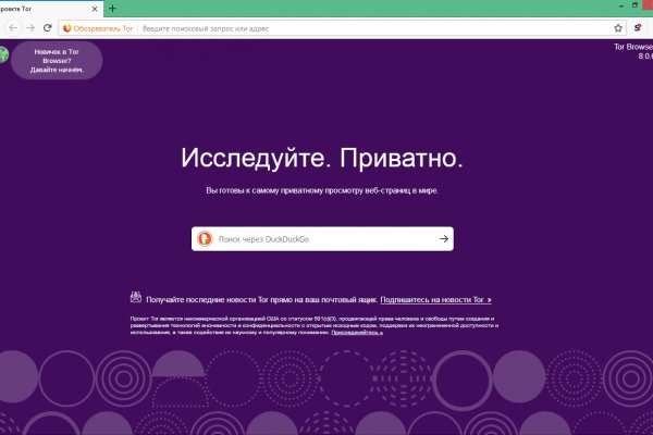 Кракен маркетплейс купить порошок