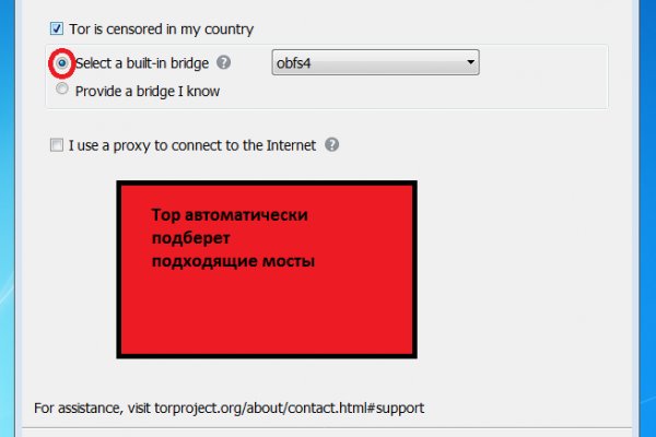 Даркнет кракен отзывы о платформе