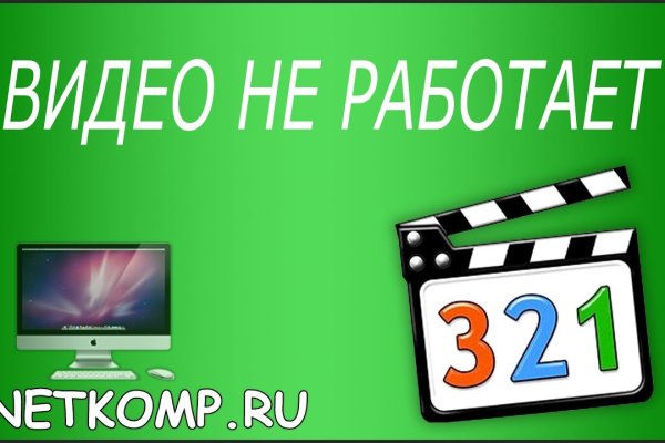 Магазин kraken даркнет