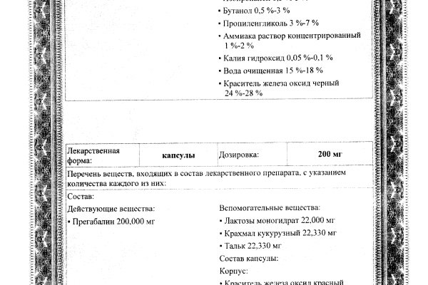 Сайт кракен онион