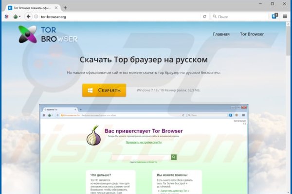 Кракен что там продают