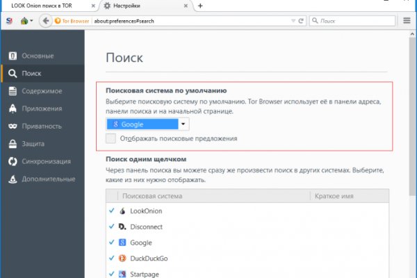 Сайт кракена актуальный