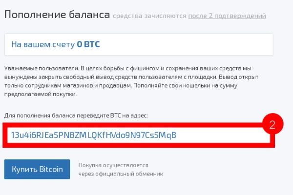 Что с кракеном сайт