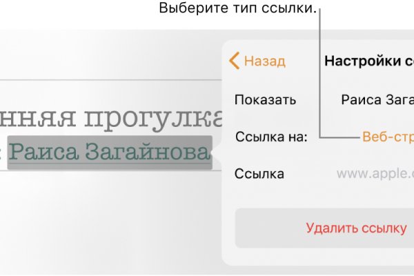 Как зайти на кракен без тора