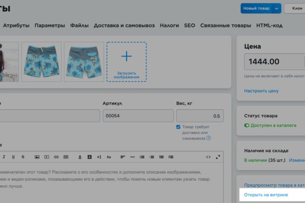 Darknet как войти
